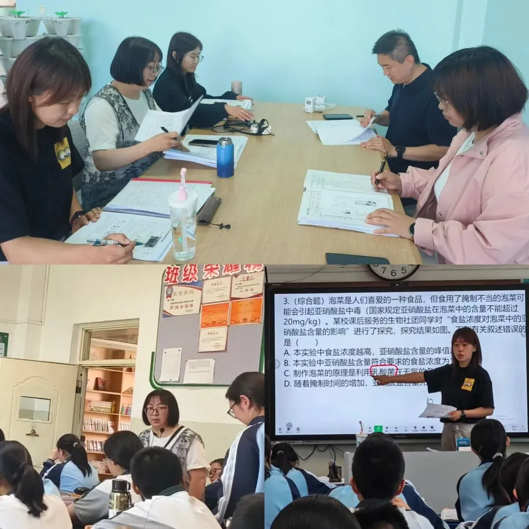 精准研判明方向,聚力冲刺迎中考——青山区教研中心莅临青山九中开展备考专项指导活动-第7张图片-四季读书网
