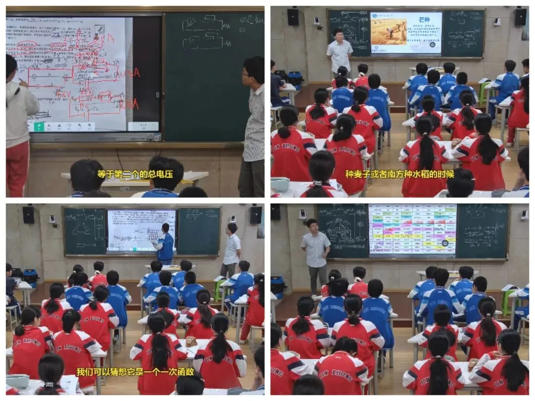 2026605六合区九年级试卷讲评课暨二模质量分析研讨活动纪实-第3张图片-四季读书网