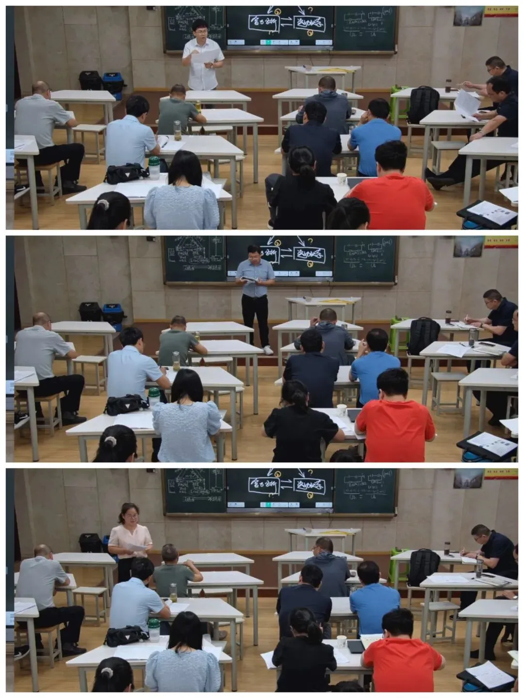 2026605六合区九年级试卷讲评课暨二模质量分析研讨活动纪实-第7张图片-四季读书网