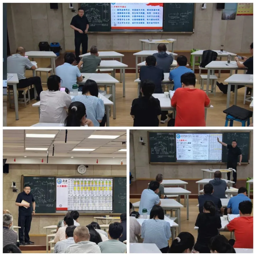 2026605六合区九年级试卷讲评课暨二模质量分析研讨活动纪实-第9张图片-四季读书网