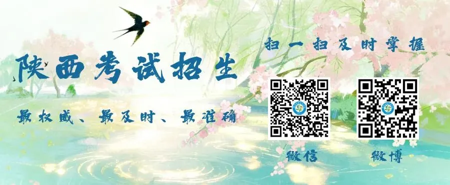 【工作提示】关于高考中考期间对涉考培训机构的工作提示-第3张图片-四季读书网