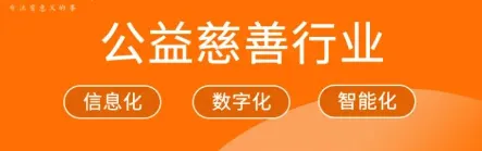 复盘彩虹公益10年中考、高考《慈善法》:公益慈善活动应当遵循合法、自愿、诚信、非营利的原则.公益慈善必须以“自愿”为前提-第1张图片-四季读书网