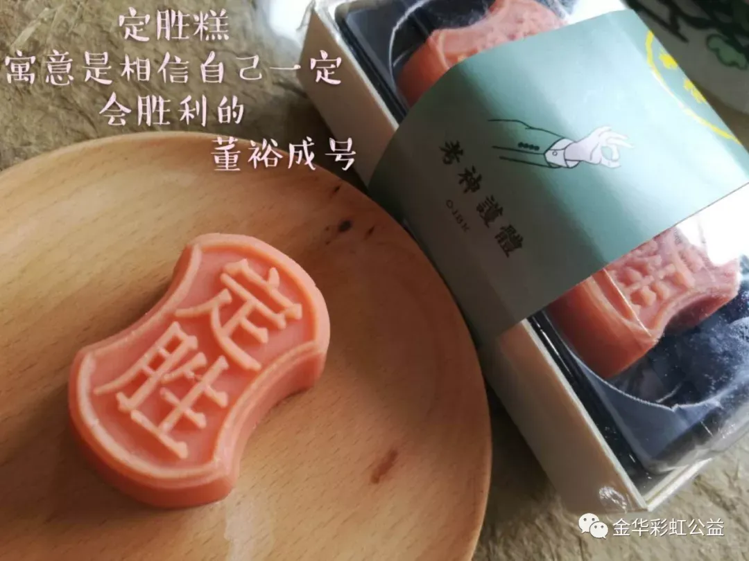 复盘彩虹公益10年中考、高考《慈善法》:公益慈善活动应当遵循合法、自愿、诚信、非营利的原则.公益慈善必须以“自愿”为前提-第13张图片-四季读书网