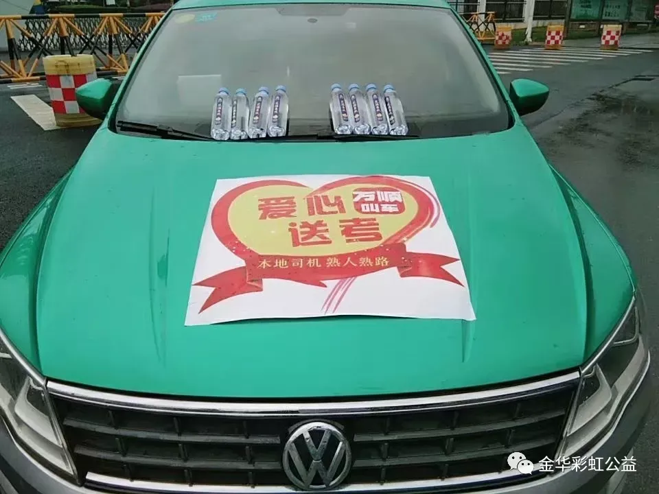 复盘彩虹公益10年中考、高考《慈善法》:公益慈善活动应当遵循合法、自愿、诚信、非营利的原则.公益慈善必须以“自愿”为前提-第15张图片-四季读书网