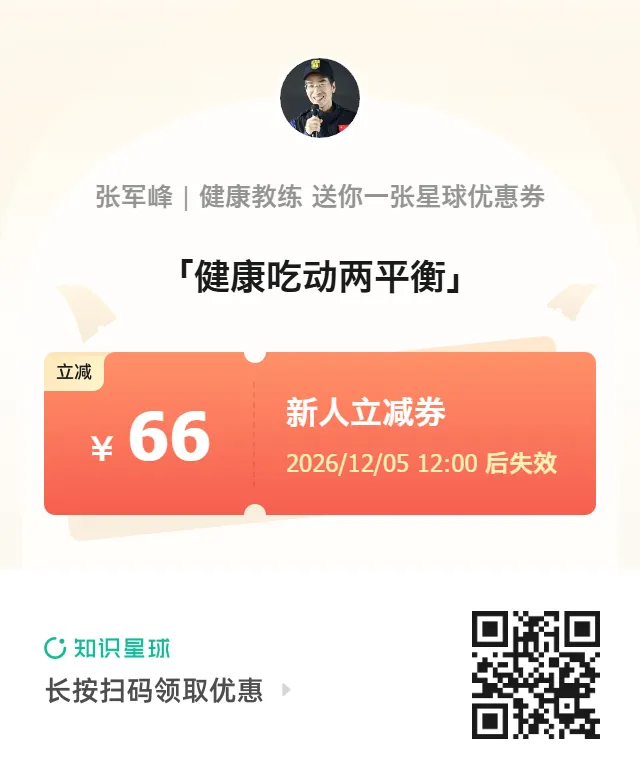 高考、中考时不能吃榴莲,到底靠谱不靠谱?-第1张图片-四季读书网