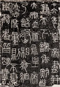 2026年中考历史8大压轴题类型及解题技巧-第7张图片-四季读书网