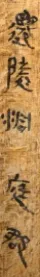 2026年中考历史8大压轴题类型及解题技巧-第8张图片-四季读书网