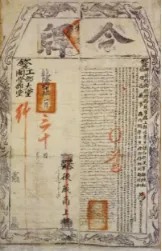 2026年中考历史8大压轴题类型及解题技巧-第16张图片-四季读书网