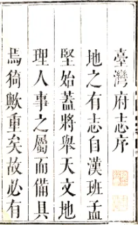 2026年中考历史8大压轴题类型及解题技巧-第17张图片-四季读书网