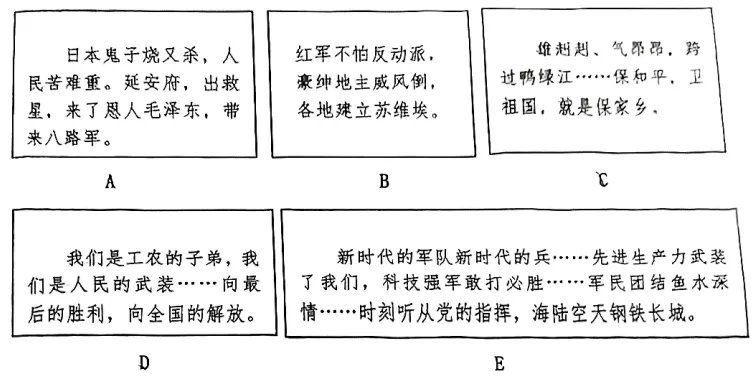 2026年中考历史8大压轴题类型及解题技巧-第32张图片-四季读书网