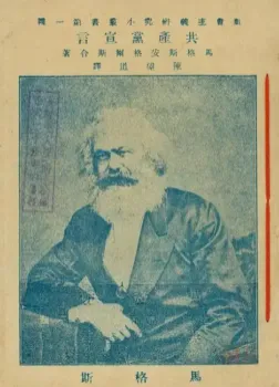 2026年中考历史8大压轴题类型及解题技巧-第43张图片-四季读书网