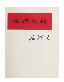 2026年中考历史8大压轴题类型及解题技巧-第48张图片-四季读书网