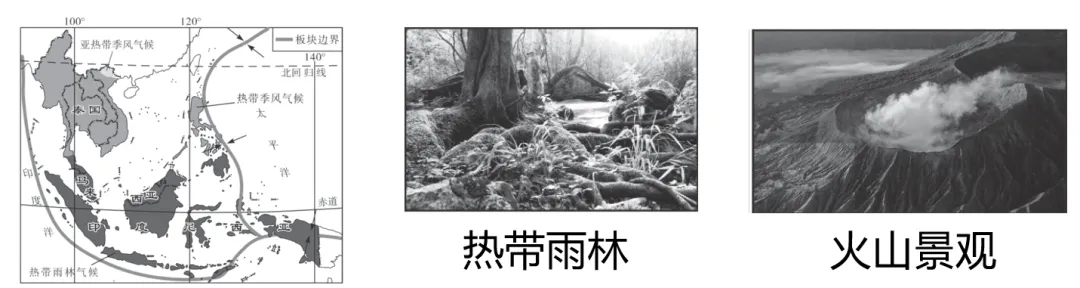 26地理中考解题攻略(三):大单元主题专题1 区域地理位置及其影响分析-第3张图片-四季读书网