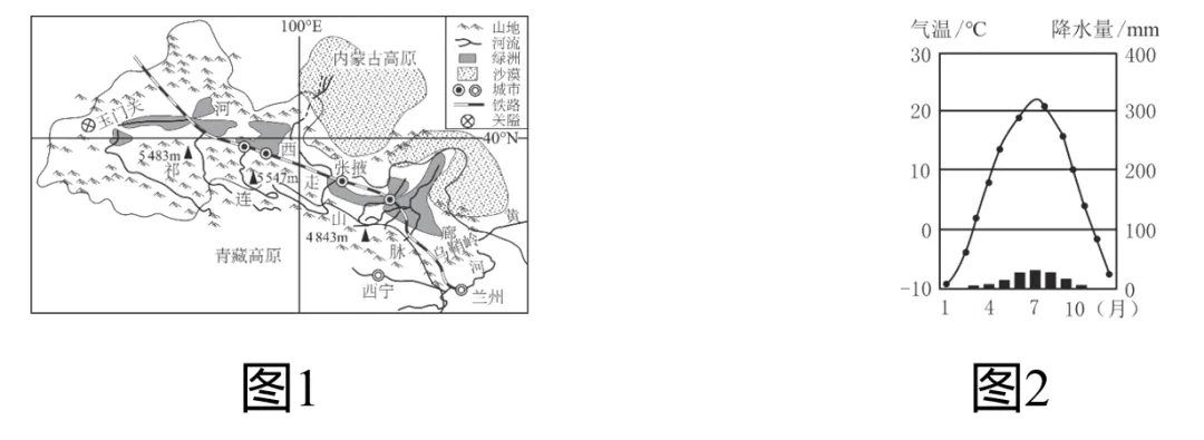 26地理中考解题攻略(三):大单元主题专题1 区域地理位置及其影响分析-第5张图片-四季读书网