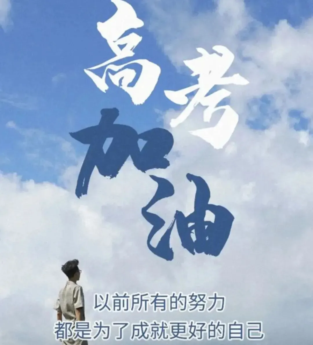 2026年各省高考试卷大盘点:高考共有5套试卷?错了-第6张图片-四季读书网