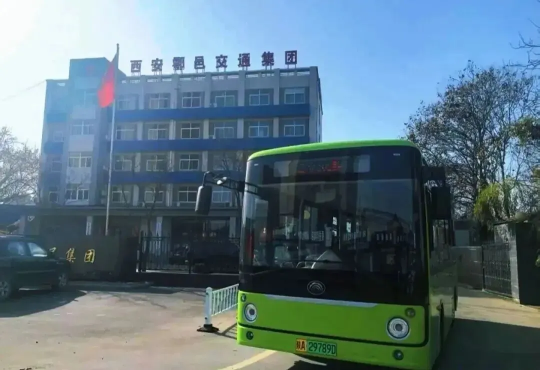 好消息!鄠邑考生高考、中考“持证”免费乘坐公交车-第3张图片-四季读书网