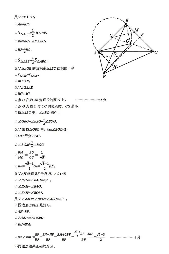 几套高质中考数学试卷!高考4天,供中考生在家练手!-第39张图片-四季读书网