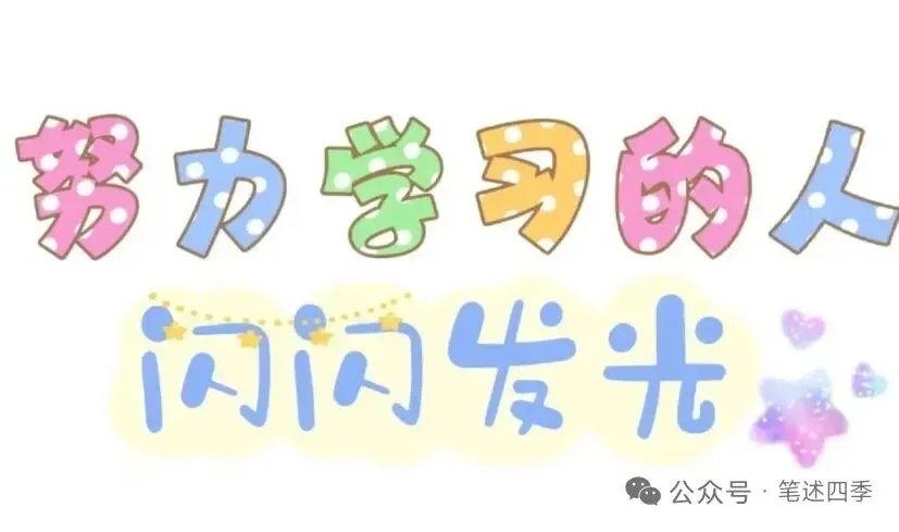 几套高质中考数学试卷!高考4天,供中考生在家练手!-第52张图片-四季读书网