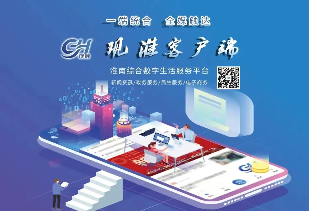 中考、高考期间,淮南这些地方免费停车!-第16张图片-四季读书网