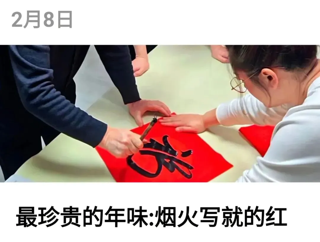 当“烟火写就的红”印上试卷-第2张图片-四季读书网