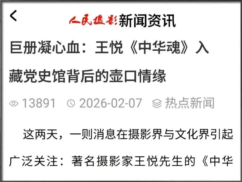 当“烟火写就的红”印上试卷-第9张图片-四季读书网