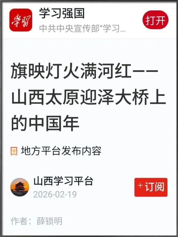 当“烟火写就的红”印上试卷-第10张图片-四季读书网