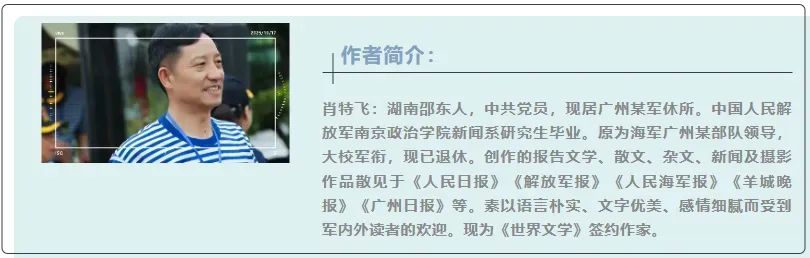 肖特飞:试卷留白藏文脉,含蓄育人承传统-第5张图片-四季读书网