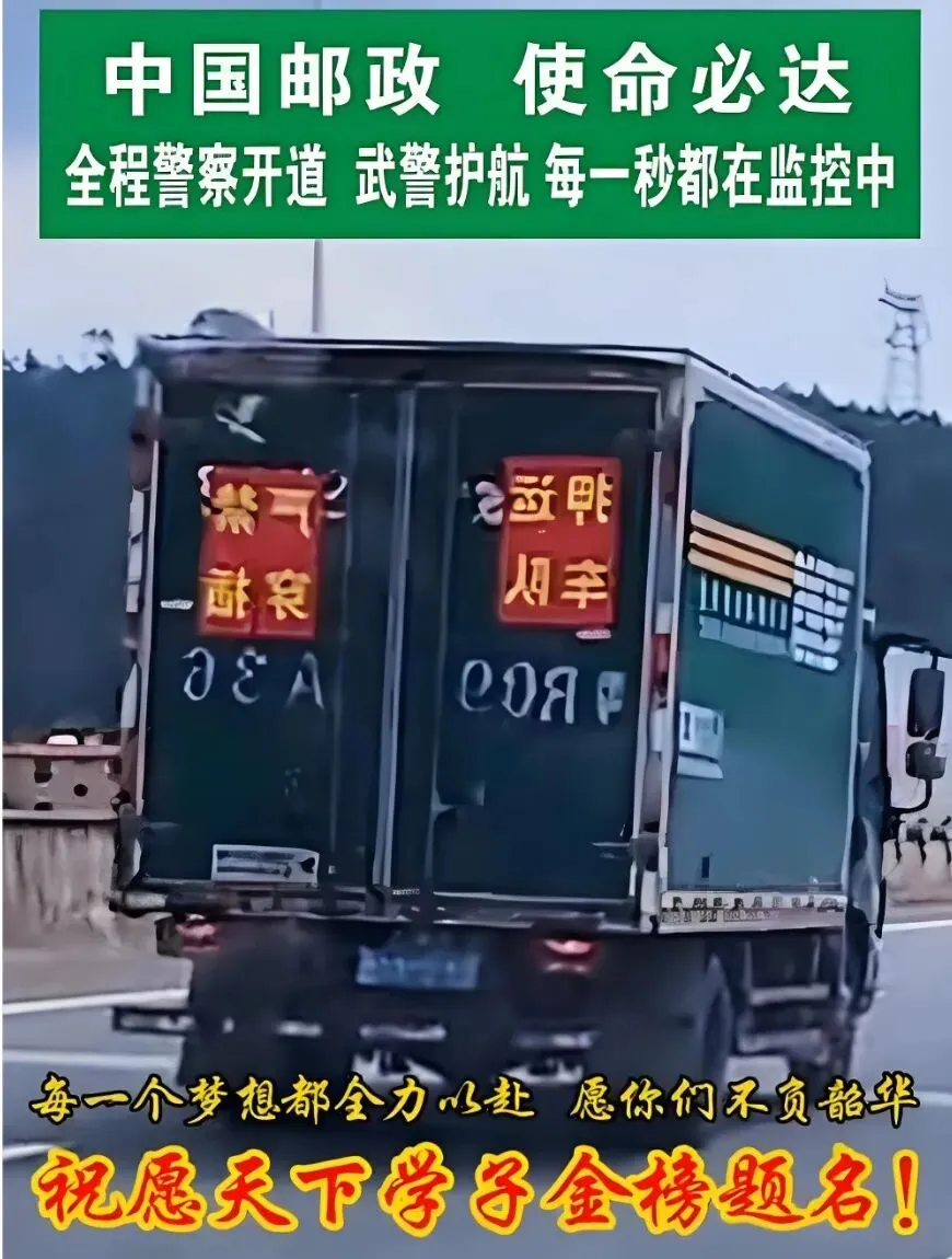 揭秘高考试卷从出题到入考场全过程!千万考生的公平,藏在层层保密里-第6张图片-四季读书网