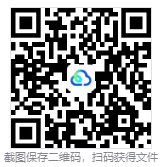 中考地理专题6 地球的运动 彩色标注学习笔记-第7张图片-四季读书网