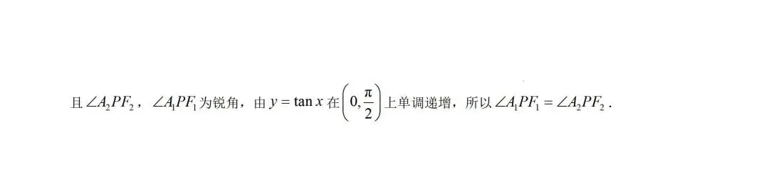 【高三】深圳一调试卷-第29张图片-四季读书网