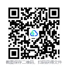 2026年绍兴柯桥区中考语文二模试题【含解析】-第2张图片-四季读书网