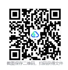 2026年广东惠阳区中考物理二模试题【含解析】-第2张图片-四季读书网