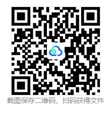 2026年合肥瑶海区中考道法三模试题【含解析】-第2张图片-四季读书网