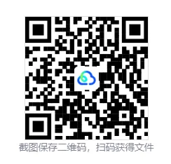 2026年辽宁锦州市中考生物二模试题【含解析】-第2张图片-四季读书网
