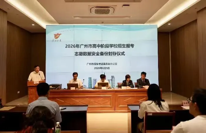 官方公布中考志愿填报数据-第1张图片-四季读书网