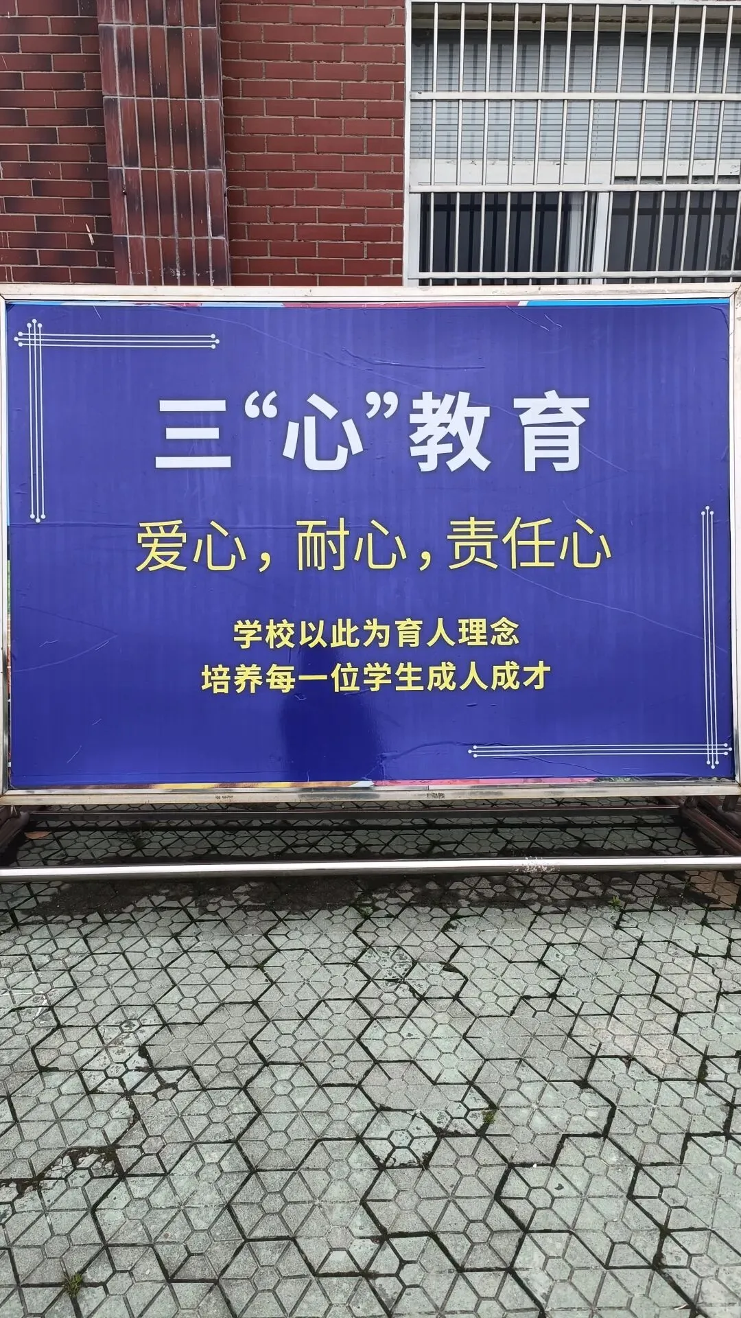 中考落榜≠人生落榜!浠水孩子的逆袭捷径,公办名校名额告急!-第1张图片-四季读书网