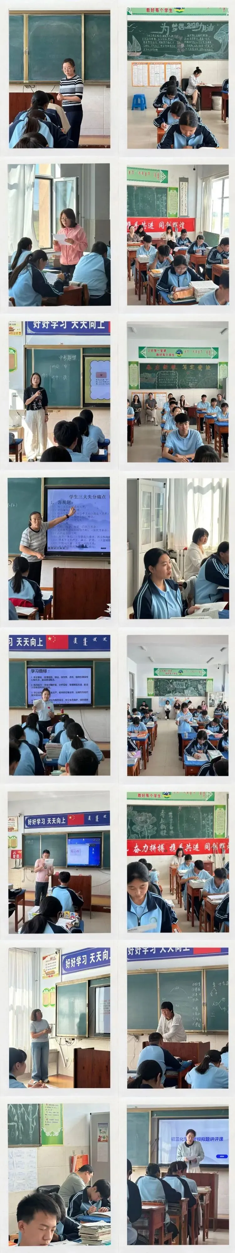 精准把脉明备考方向 教研领航冲刺中考——旗教研员莅临奈曼旗黄花塔拉中学指导毕业班复习工作纪实-第7张图片-四季读书网