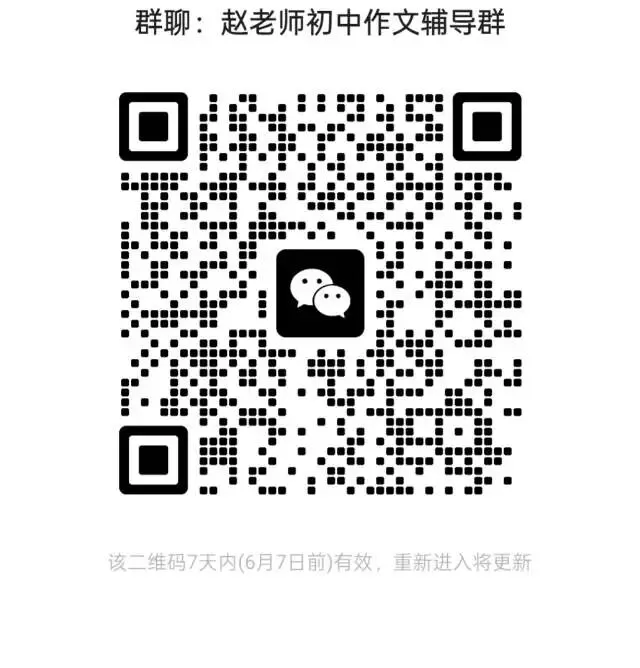 26中考语文作文终极押题(范文+万能开头结尾)-第1张图片-四季读书网