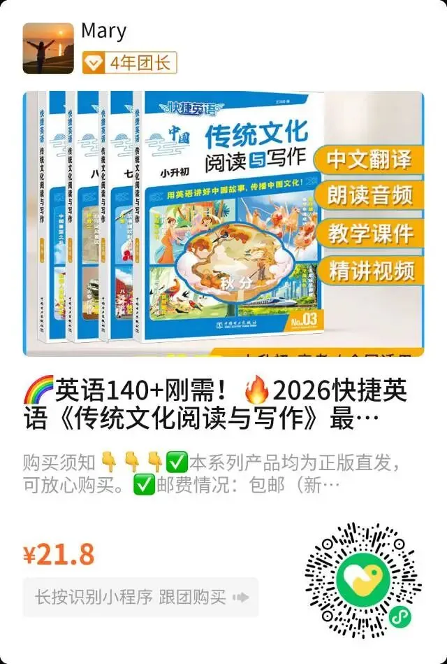 二模 = 中考彩排!2026 北京各区英语作文命题暗藏 3 大必考方向-第2张图片-四季读书网