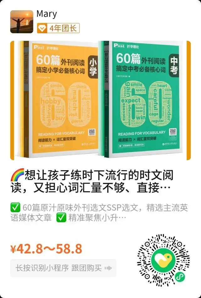 二模 = 中考彩排!2026 北京各区英语作文命题暗藏 3 大必考方向-第3张图片-四季读书网