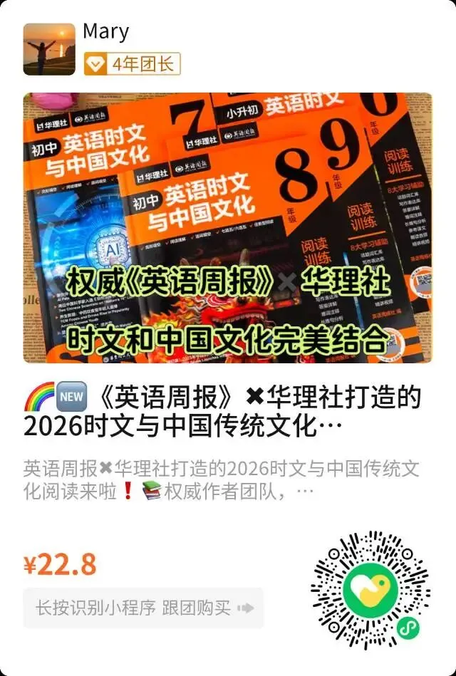 二模 = 中考彩排!2026 北京各区英语作文命题暗藏 3 大必考方向-第5张图片-四季读书网