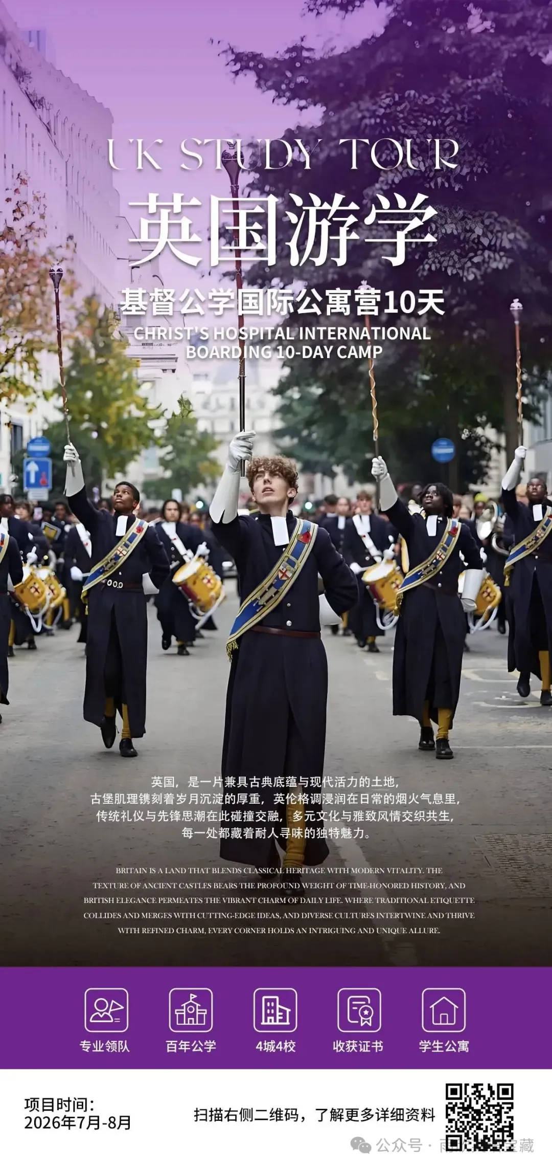 二模 = 中考彩排!2026 北京各区英语作文命题暗藏 3 大必考方向-第8张图片-四季读书网