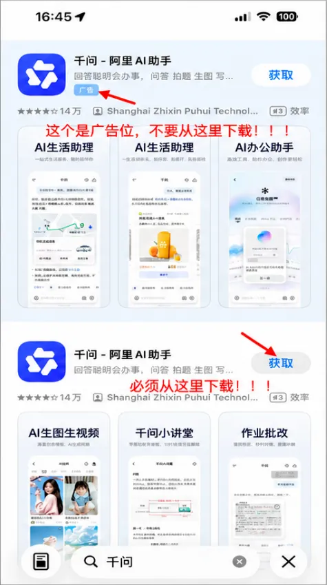 2026中/高考在即,这份模拟试卷,请查收!家长必看!-第1张图片-四季读书网