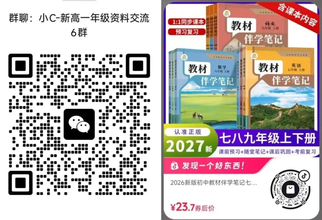 【中考模拟】浙江省中考历年真题卷(全科目)-第2张图片-四季读书网