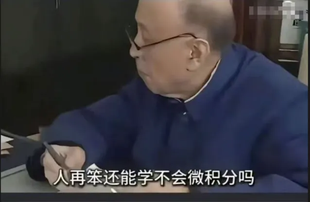 哥哥数学试卷上都是红叉号-第5张图片-四季读书网
