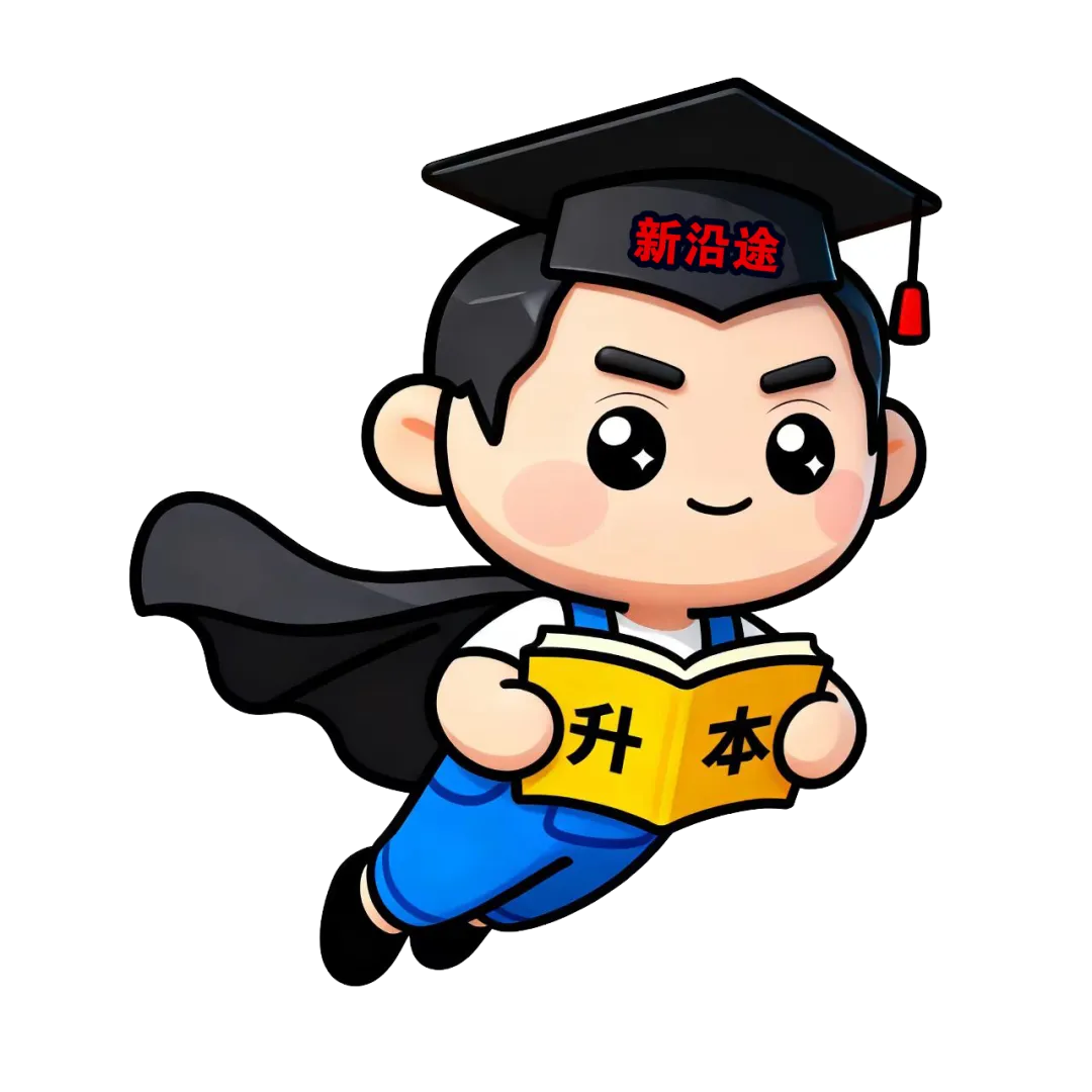 2026年河北专升本考试英语真题(考生回忆版)-第3张图片-四季读书网
