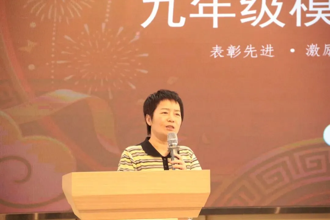 凝心聚力迎中考  表彰奋进启鹏程——灵溪镇渡龙学校九年级模考表彰大会-第11张图片-四季读书网