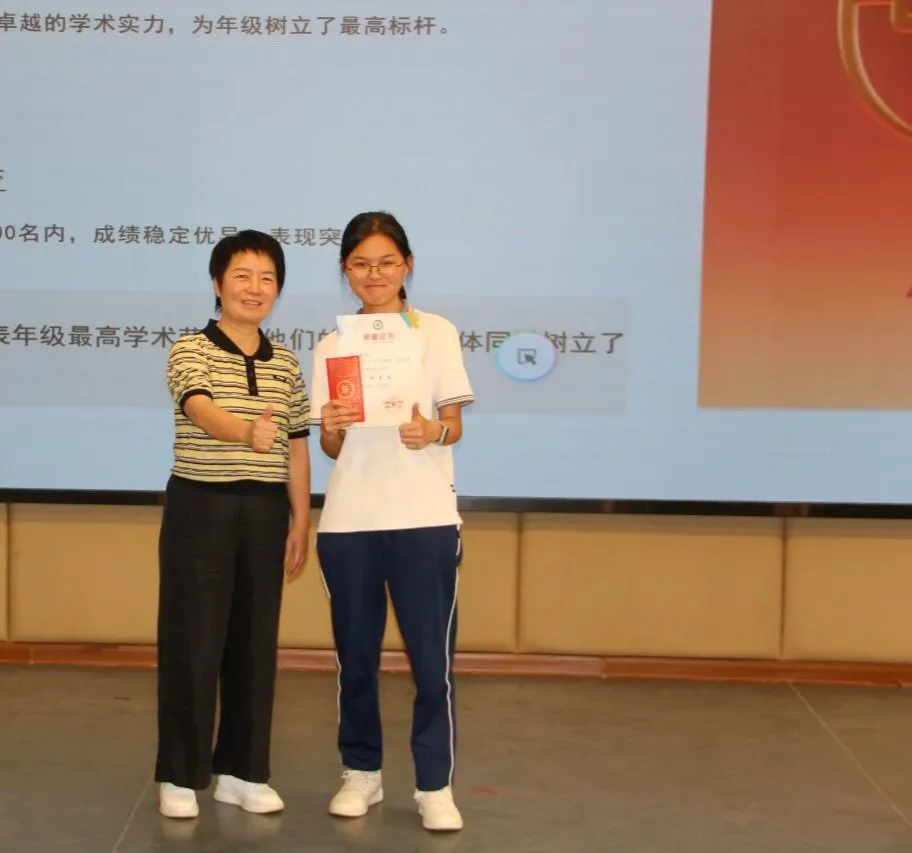 凝心聚力迎中考  表彰奋进启鹏程——灵溪镇渡龙学校九年级模考表彰大会-第15张图片-四季读书网