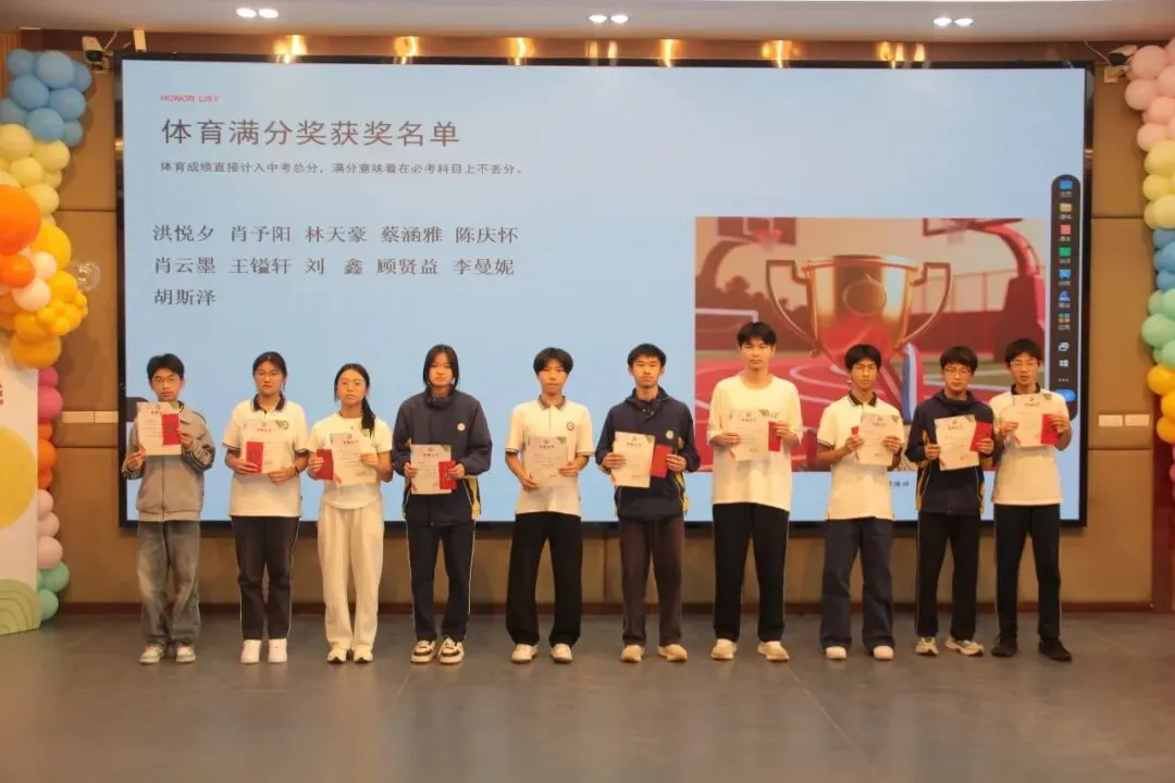 凝心聚力迎中考  表彰奋进启鹏程——灵溪镇渡龙学校九年级模考表彰大会-第20张图片-四季读书网