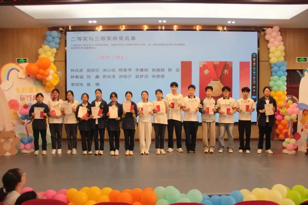 凝心聚力迎中考  表彰奋进启鹏程——灵溪镇渡龙学校九年级模考表彰大会-第23张图片-四季读书网